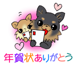 Greetings of the event by puppy. sticker #7784177