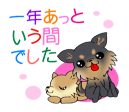 Greetings of the event by puppy. sticker #7784185