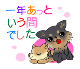 Greetings of the event by puppy. sticker #7784185