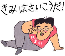 Member of AppBank sticker #7784271