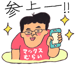 Member of AppBank sticker #7784275