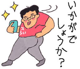 Member of AppBank sticker #7784276