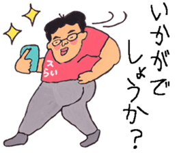 Member of AppBank sticker #7784276