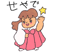 Member of AppBank sticker #7784287