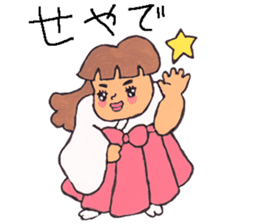 Member of AppBank sticker #7784287