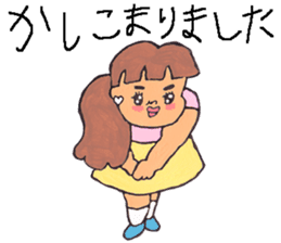 Member of AppBank sticker #7784292