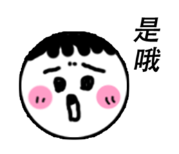 Lazy Stickers sticker #7784314