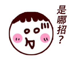 Lazy Stickers sticker #7784324