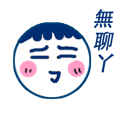 Lazy Stickers sticker #7784334