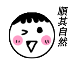 Lazy Stickers sticker #7784339