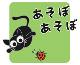 A naughty cat by Masayumi sticker #7784349