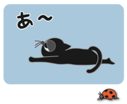 A naughty cat by Masayumi sticker #7784353