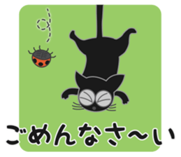 A naughty cat by Masayumi sticker #7784361