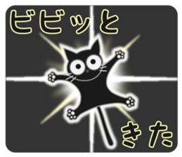 A naughty cat by Masayumi sticker #7784363