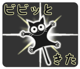 A naughty cat by Masayumi sticker #7784363