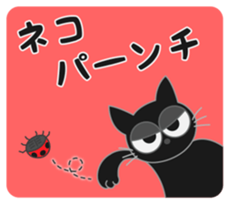 A naughty cat by Masayumi sticker #7784364