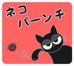 A naughty cat by Masayumi sticker #7784364