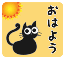 A naughty cat by Masayumi sticker #7784365