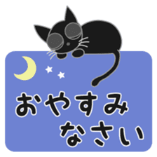 A naughty cat by Masayumi sticker #7784366
