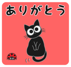 A naughty cat by Masayumi sticker #7784367