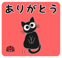A naughty cat by Masayumi sticker #7784367