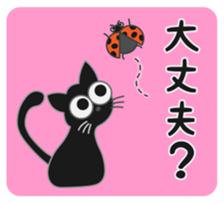A naughty cat by Masayumi sticker #7784372