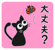 A naughty cat by Masayumi sticker #7784372
