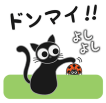 A naughty cat by Masayumi sticker #7784373
