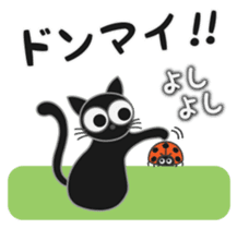 A naughty cat by Masayumi sticker #7784373