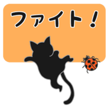 A naughty cat by Masayumi sticker #7784374