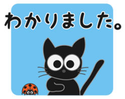 A naughty cat by Masayumi sticker #7784375