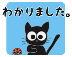 A naughty cat by Masayumi sticker #7784375