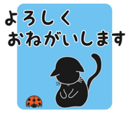 A naughty cat by Masayumi sticker #7784376