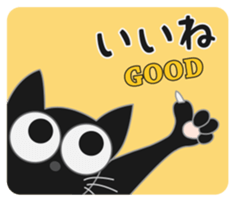 A naughty cat by Masayumi sticker #7784377