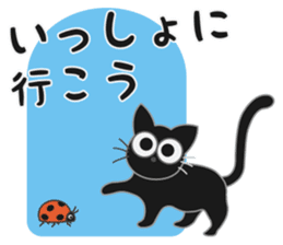 A naughty cat by Masayumi sticker #7784381