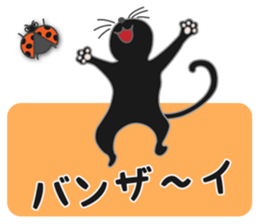 A naughty cat by Masayumi sticker #7784383