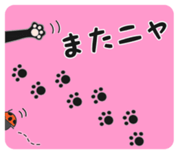 A naughty cat by Masayumi sticker #7784387