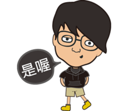 The boy wearing glasses loves winter sticker #7784550