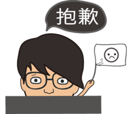 The boy wearing glasses loves winter sticker #7784555