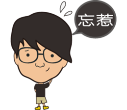 The boy wearing glasses loves winter sticker #7784556