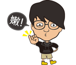 The boy wearing glasses loves winter sticker #7784558