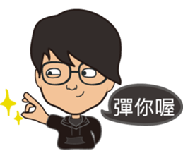 The boy wearing glasses loves winter sticker #7784559