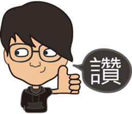 The boy wearing glasses loves winter sticker #7784561