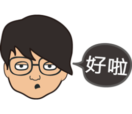 The boy wearing glasses loves winter sticker #7784567