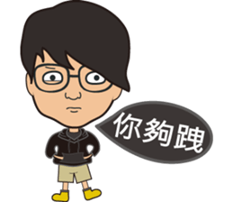 The boy wearing glasses loves winter sticker #7784568