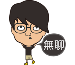 The boy wearing glasses loves winter sticker #7784577