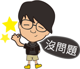 The boy wearing glasses loves winter sticker #7784585