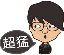 The boy wearing glasses loves winter sticker #7784586