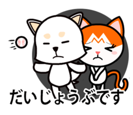 Daily Life of High School Friends sticker #7784720