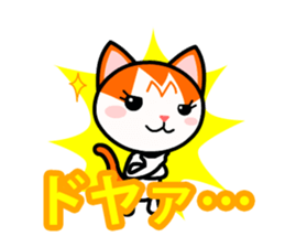 Daily Life of High School Friends sticker #7784732